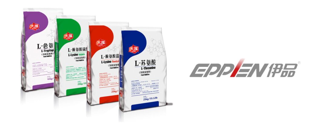 eppen product